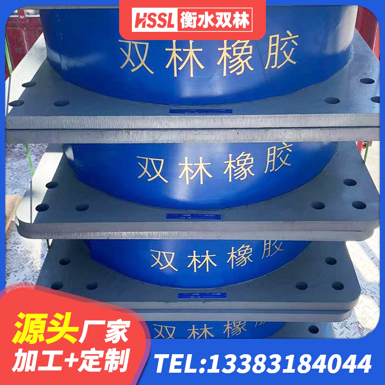 昔阳县LNR抗震支座生产厂家 昔阳县建筑高承载力隔震支座生产厂家 昔阳县LRB隔震支座1400(II型)生产厂家 昔阳县建筑用减隔震支座 - 第6张