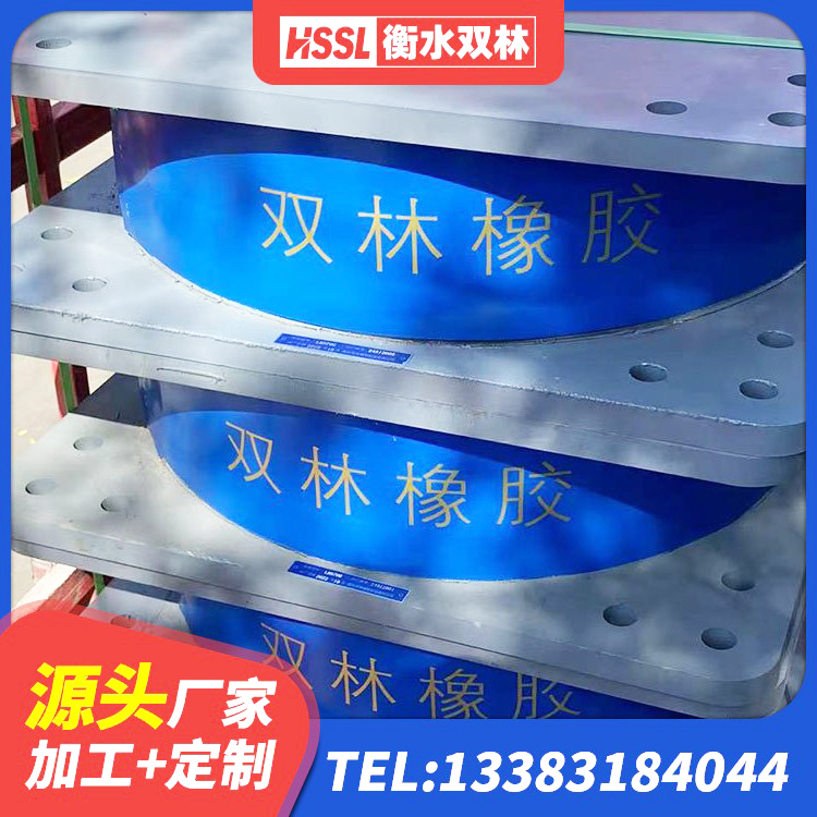 昔阳县建筑抗震减振支座生产厂家 昔阳县隔震减震支座厂家电话 昔阳县LNR1300天然橡胶支座生产厂家 昔阳县LNR400橡胶支座生产厂家 - 第4张