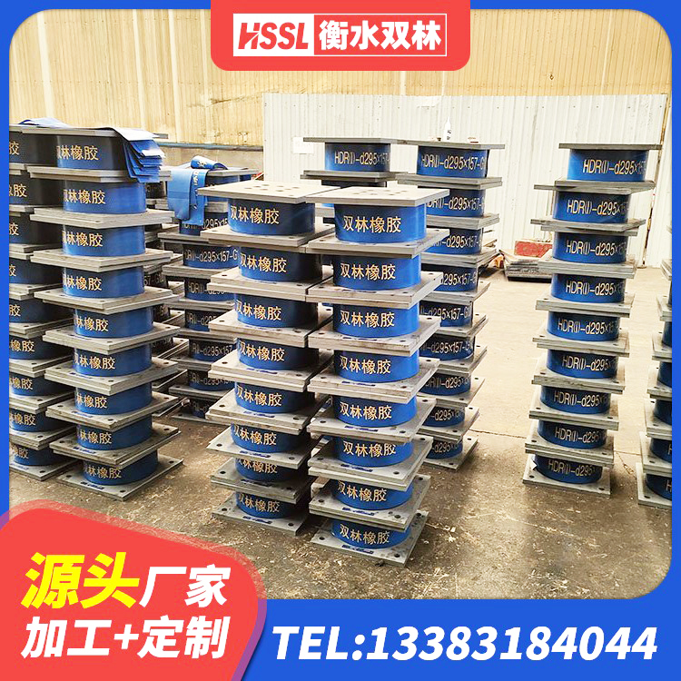 昔阳县LRB橡胶隔震支座1400(II型)源头工厂 昔阳县高阻尼隔震支座支座生产厂家 昔阳县矩形高阻尼橡胶隔震支座生产厂家 昔阳县建筑工程中的隔震支座生产厂家 - 第7张