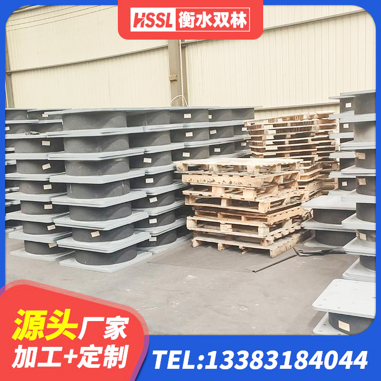 昔阳县建筑非连续端铅芯隔震支座 昔阳县建筑铅芯橡胶隔震支座商家源头工厂 昔阳县HDR1400隔震支座源头工厂 昔阳县HDR500隔震支座源头工厂 - 第5张