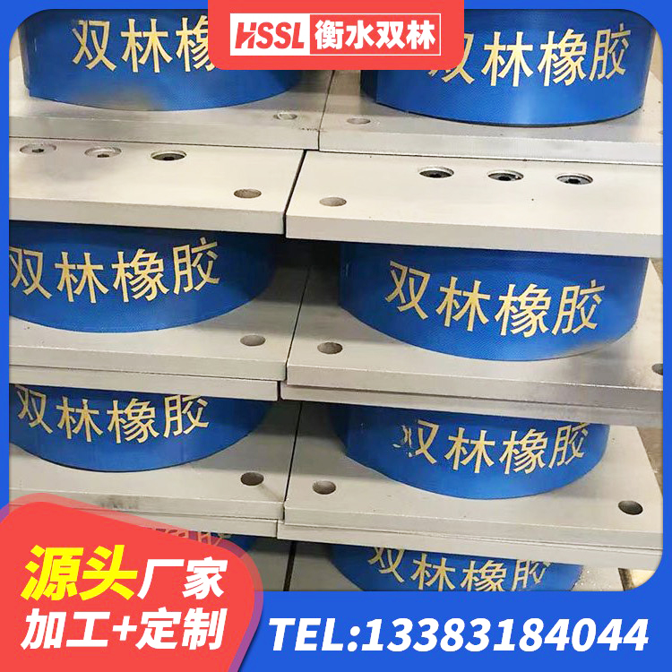 昔阳县橡胶隔震支座批发 昔阳县建筑隔震支座商 昔阳县HDR系列高阻尼橡胶隔震支座生产厂家 昔阳县橡胶隔震支座D400厂家 - 第4张