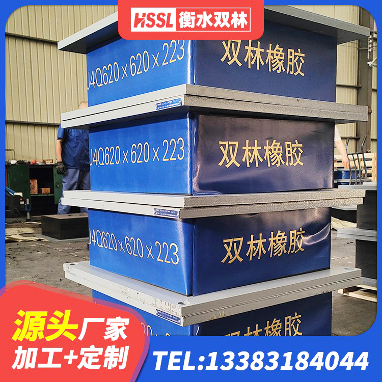 昔阳县LNR抗震支座生产厂家 昔阳县建筑高承载力隔震支座生产厂家 昔阳县LRB隔震支座1400(II型)生产厂家 昔阳县建筑用减隔震支座 - 第7张