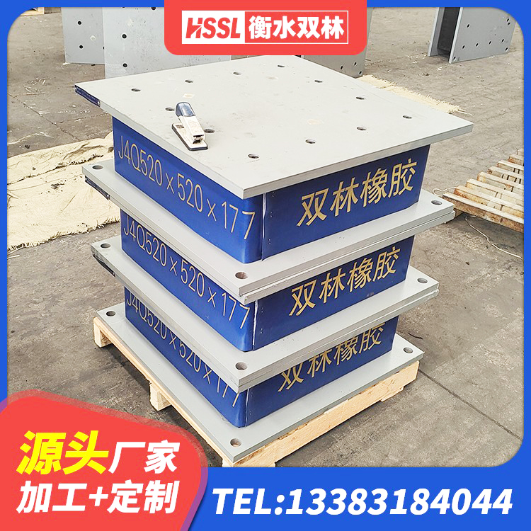 昔阳县LRB1500隔震支座什么价格 昔阳县LRB1000铅芯橡胶隔震支座厂家电话 昔阳县HDR800高阻尼橡胶隔震支座什么价格 昔阳县LNR隔震橡胶支座价格 - 第5张