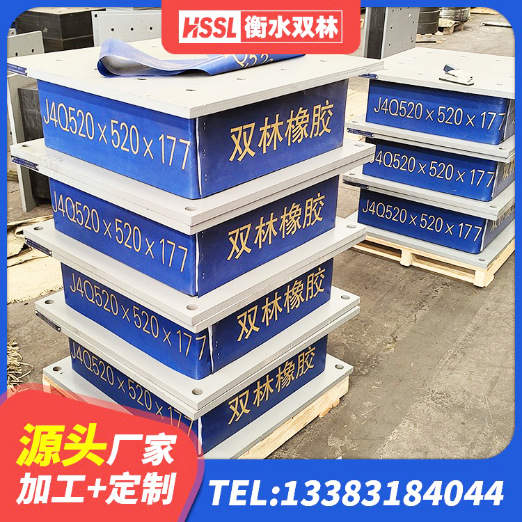 昔阳县LNR900天然隔震支座源头工厂 昔阳县高阻尼橡胶高支座厂家 昔阳县隔震橡胶支座厂家电话 昔阳县LNR1300橡胶支座什么价格 - 第4张
