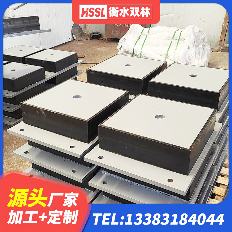 昔阳县HDR高阻尼隔震支座 昔阳县房屋隔震支座多少钱 昔阳县建筑小型隔震支座 昔阳县HDR800橡胶隔震支座生产厂家 - 第5张