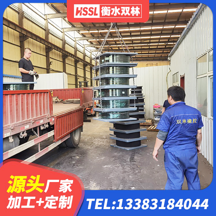 昔阳县橡胶隔震支座批发 昔阳县建筑隔震支座商 昔阳县HDR系列高阻尼橡胶隔震支座生产厂家 昔阳县橡胶隔震支座D400厂家 - 第8张