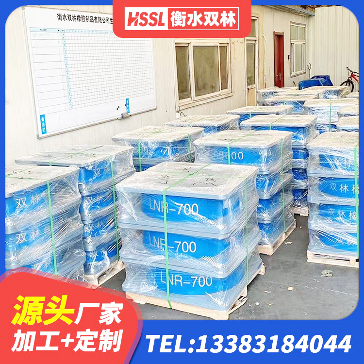 昔阳县橡胶隔震支座批发 昔阳县建筑隔震支座商 昔阳县HDR系列高阻尼橡胶隔震支座生产厂家 昔阳县橡胶隔震支座D400厂家 - 第7张