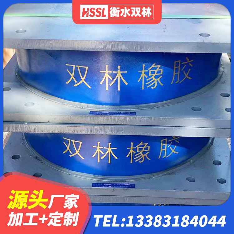 昔阳县LNR800橡胶隔震支座源头工厂 昔阳县LRB1100铅芯橡胶隔震支座多少钱 昔阳县HDR高阻尼支座多少钱 昔阳县建筑防震支座LRB700 - 第5张