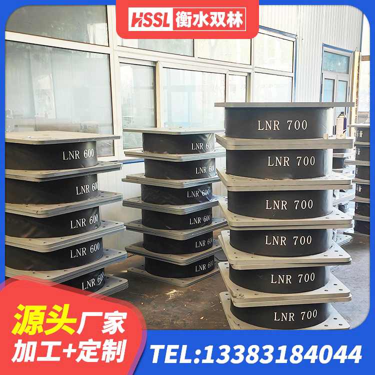 昔阳县建筑用的隔震橡胶支座 昔阳县LRB1000铅芯隔震支座厂家电话 昔阳县建筑二型隔震支座厂家 昔阳县圆形高阻尼橡胶隔震支座厂家 - 第2张