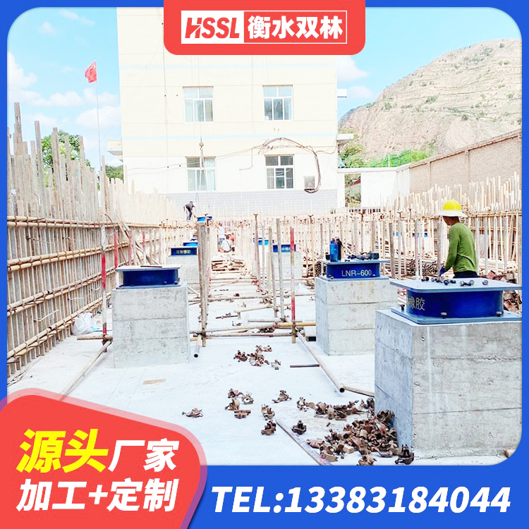 昔阳县LRB1400铅芯隔震支座厂家电话 昔阳县铅芯隔震支座Y4Q420*133G1.0 昔阳县水平分散型隔震支座什么价格 昔阳县LRB900-II型隔震支座 - 第1张