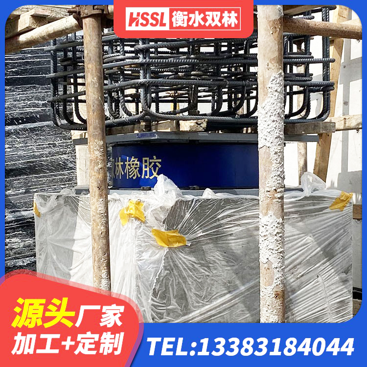 昔阳县建筑抗震减振支座生产厂家 昔阳县隔震减震支座厂家电话 昔阳县LNR1300天然橡胶支座生产厂家 昔阳县LNR400橡胶支座生产厂家 - 第6张