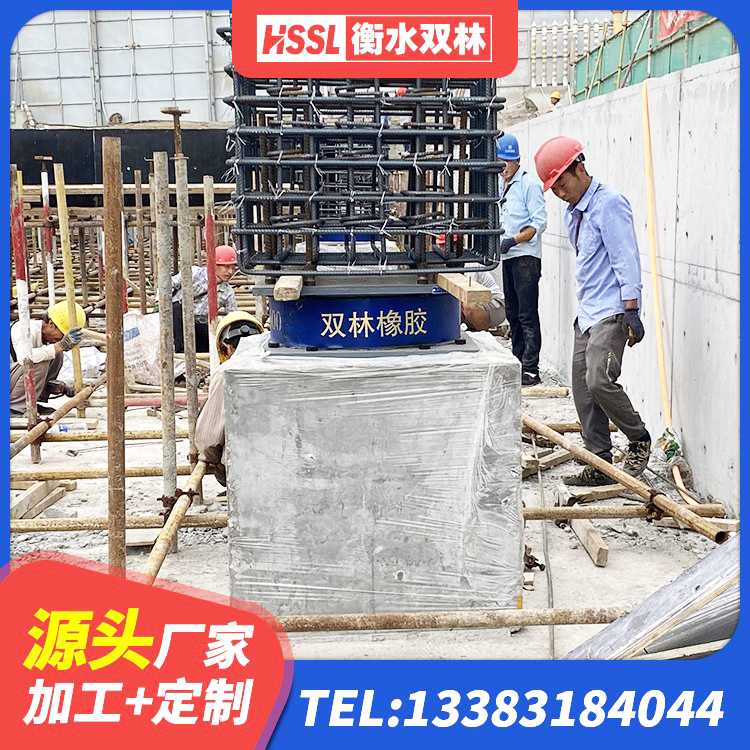 昔阳县LNR900天然橡胶支座厂家 昔阳县橡胶减振支座生产厂家 昔阳县HDR1100高阻尼隔震支座厂家电话 昔阳县建筑橡胶隔震支座1型 - 第2张