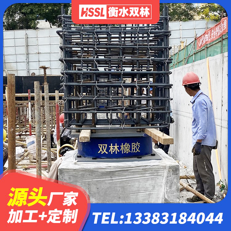 昔阳县基础隔震支座厂家 昔阳县LRB400隔震支座生产厂家 昔阳县LNR橡胶隔震支座1200厂家 昔阳县高阻尼橡胶隔震支座HDR600源头工厂 - 第4张