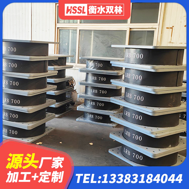 昔阳县LNR900天然橡胶支座厂家 昔阳县橡胶减振支座生产厂家 昔阳县HDR1100高阻尼隔震支座厂家电话 昔阳县建筑橡胶隔震支座1型 - 第3张