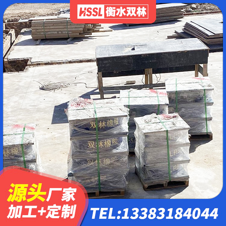 昔阳县基础隔震支座厂家 昔阳县LRB400隔震支座生产厂家 昔阳县LNR橡胶隔震支座1200厂家 昔阳县高阻尼橡胶隔震支座HDR600源头工厂 - 第5张
