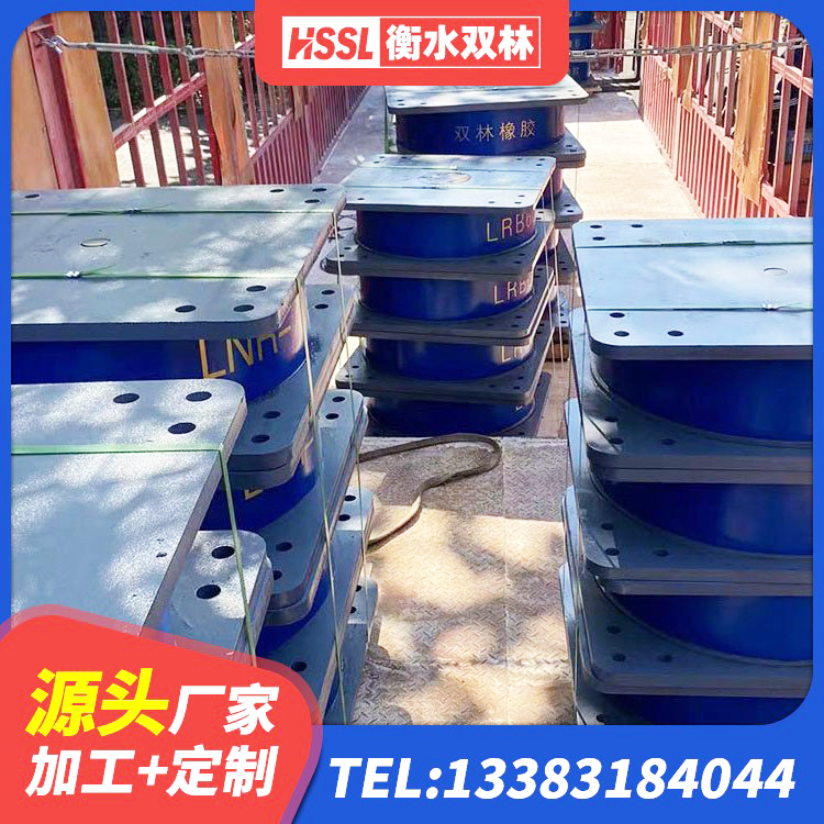 昔阳县LNR1500天然橡胶支座什么价格 昔阳县建筑连廊橡胶隔震支座源头工厂 昔阳县建筑隔震支座II型厂家 昔阳县建筑隔震高阻尼支座 - 第1张