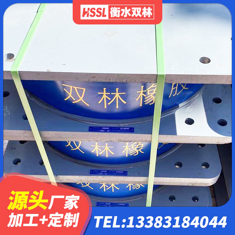 昔阳县建筑橡胶隔震支座定制 昔阳县隔震阻尼橡胶支座生产厂家 昔阳县LNR建筑隔震支座生产厂家 昔阳县水平分散型隔震支座源头工厂 - 第3张