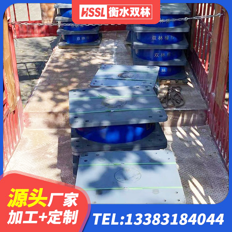 昔阳县LRB1400铅芯隔震支座厂家电话 昔阳县铅芯隔震支座Y4Q420*133G1.0 昔阳县水平分散型隔震支座什么价格 昔阳县LRB900-II型隔震支座 - 第5张