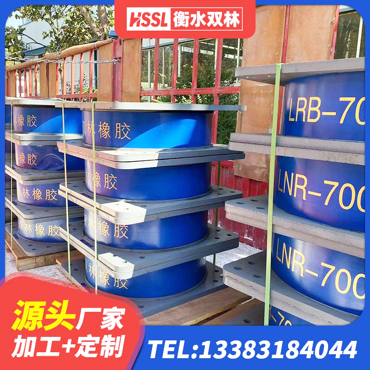 昔阳县LNR800橡胶隔震支座源头工厂 昔阳县LRB1100铅芯橡胶隔震支座多少钱 昔阳县HDR高阻尼支座多少钱 昔阳县建筑防震支座LRB700 - 第3张