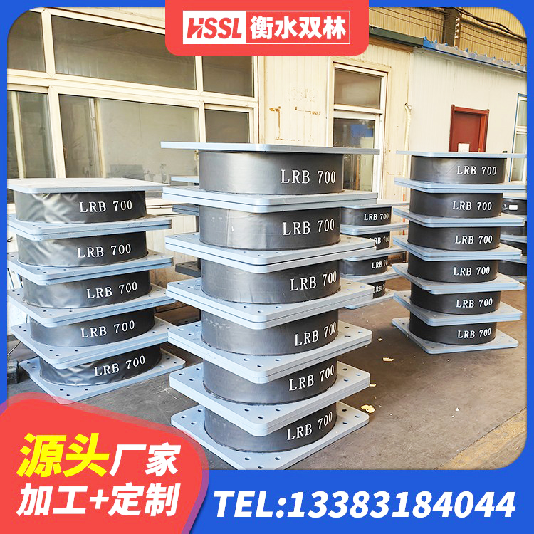 昔阳县LNR900天然隔震支座源头工厂 昔阳县高阻尼橡胶高支座厂家 昔阳县隔震橡胶支座厂家电话 昔阳县LNR1300橡胶支座什么价格 - 第2张