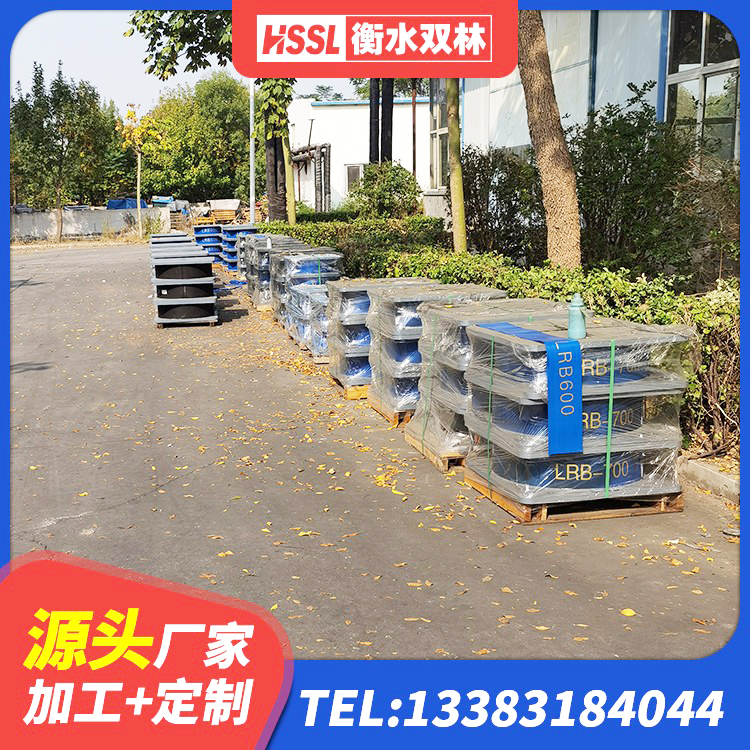 昔阳县建筑用的隔震橡胶支座 昔阳县LRB1000铅芯隔震支座厂家电话 昔阳县建筑二型隔震支座厂家 昔阳县圆形高阻尼橡胶隔震支座厂家 - 第3张